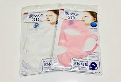 潤マスク3D